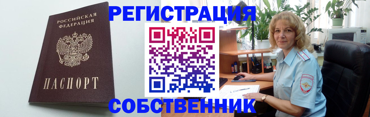 форма 3 в Славянске-на-Кубани